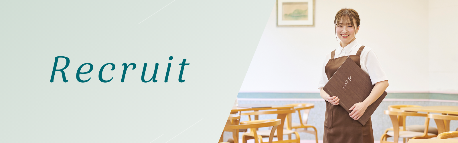 オアシスMSC　採用情報