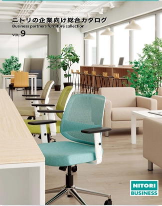 什器・備品　ニトリ製品