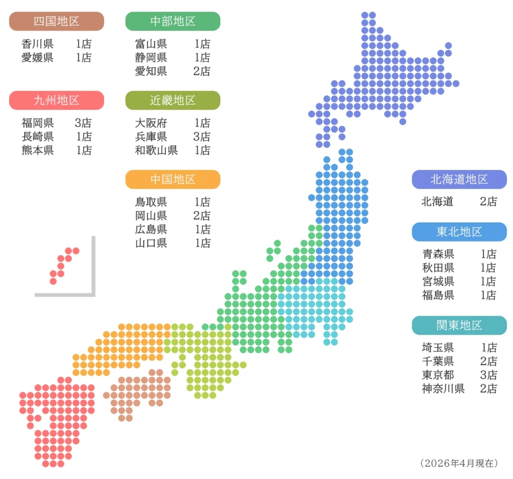 オアシスMSC 事業拠点