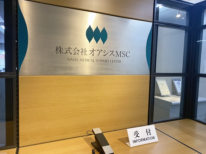 オアシスmsc　会社概要