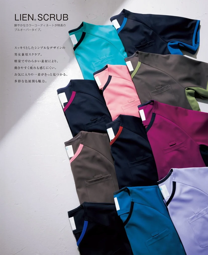 KAZENの医療系ユニホーム